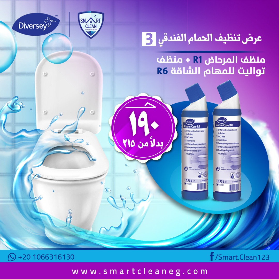 Index Banner Meduim (1)