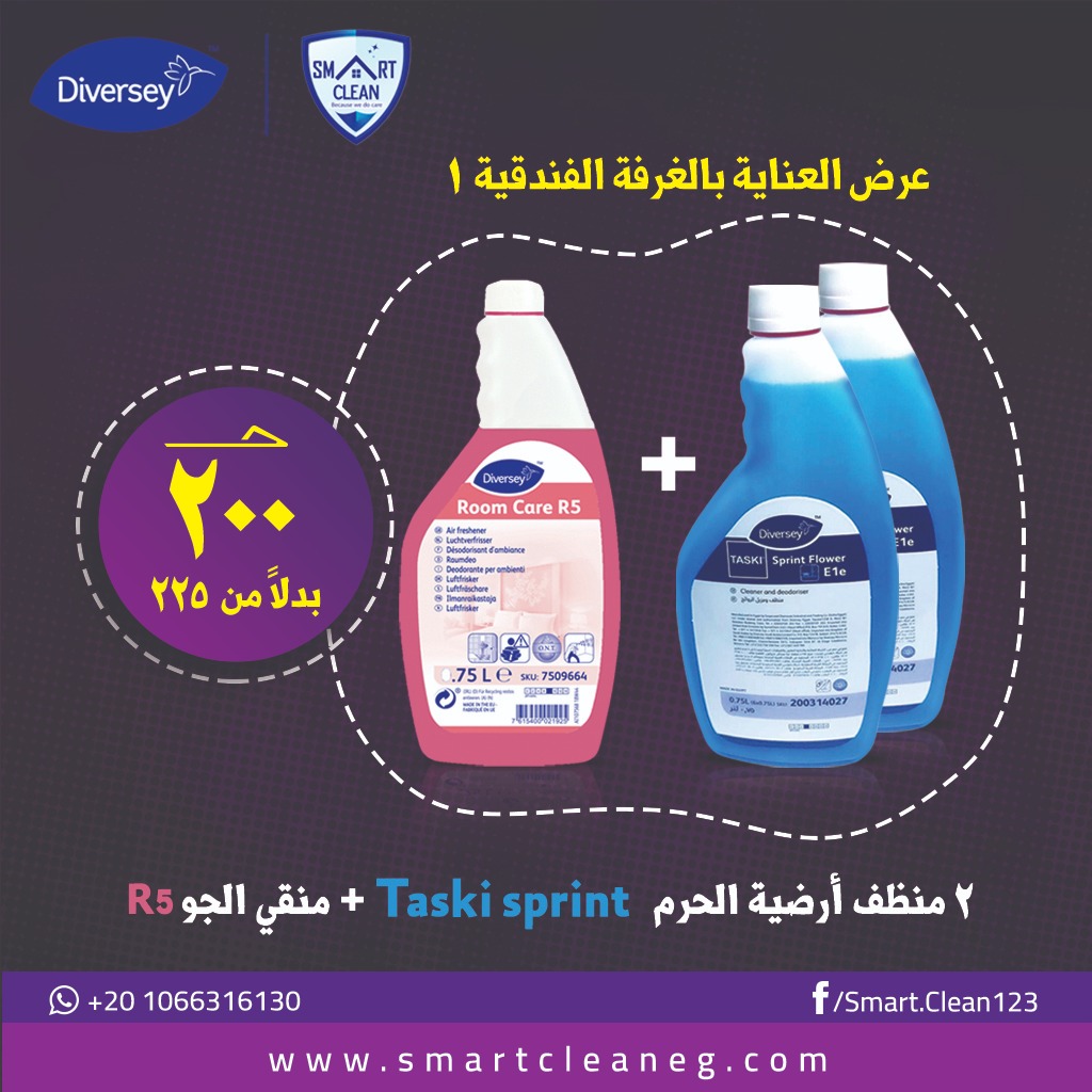 Index Banner Meduim (2)