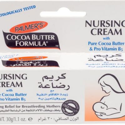 كريم الرضاعة بزبدة الكاكاو من بالمرز- 30 جم