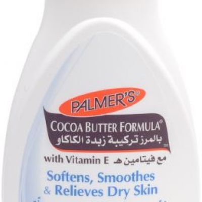 لوشن بتركيبة زبدة الكاكاو من بالمرز-250 مل