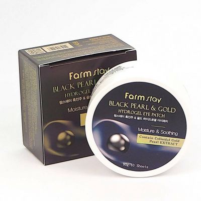 فارم ستاي باتشات هايدروجل باللؤلؤ الأسود و الذهب للعين 90جم 60 قطعة
