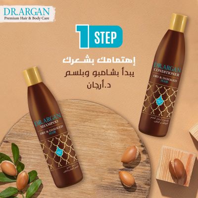 عرض شامبو وبلسم د.أرجان