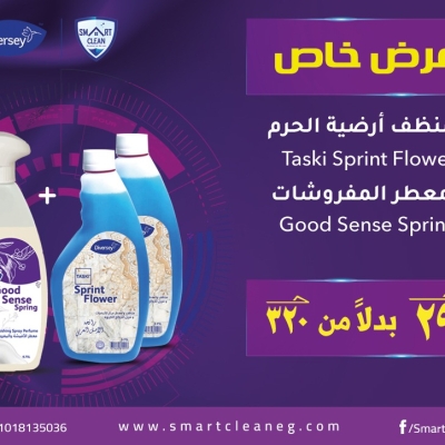 2 Sprint Flower + Good Sense