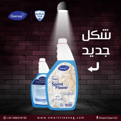 تاسكي سبرينت فلاور