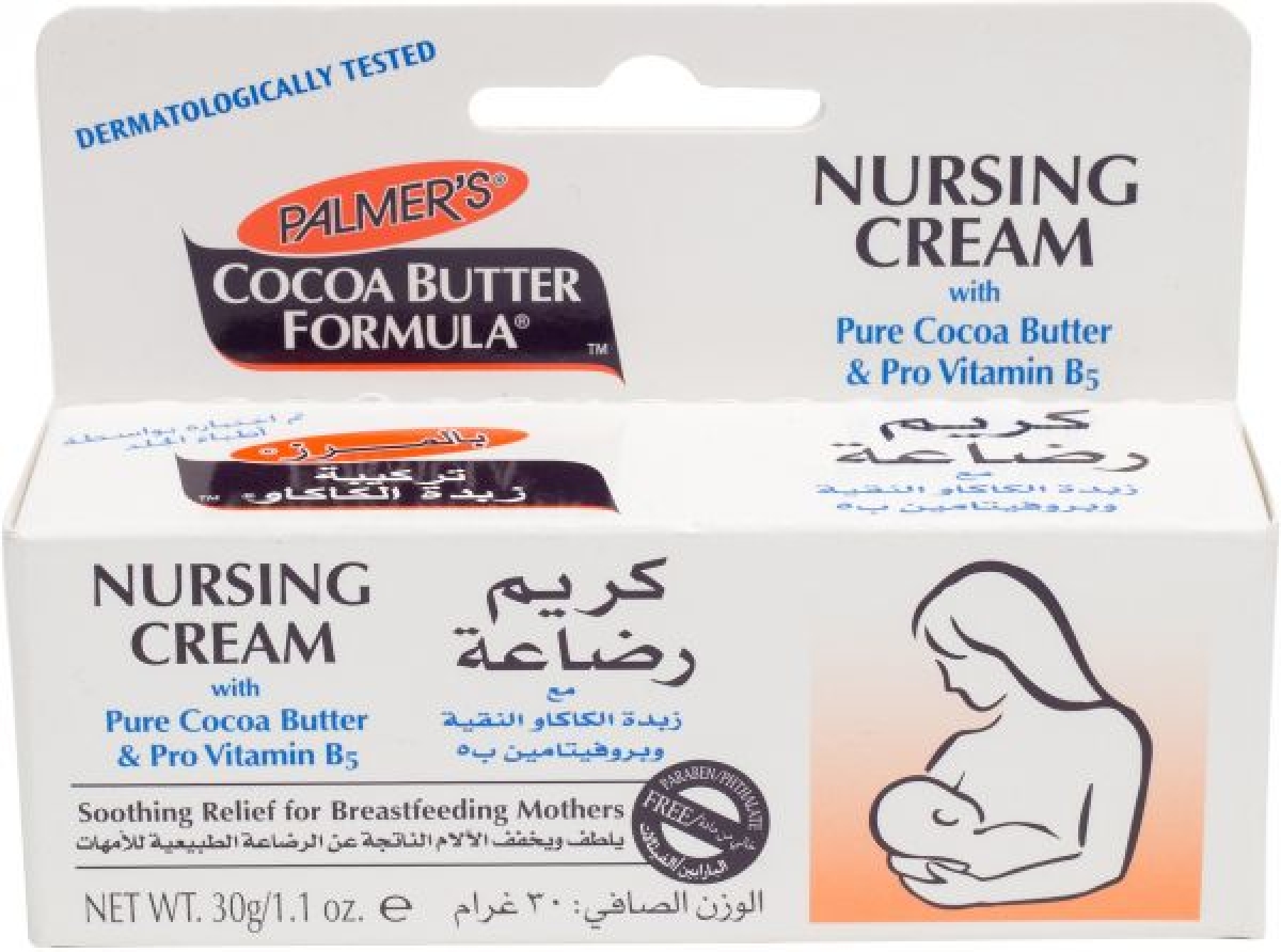 كريم الرضاعة بزبدة الكاكاو من بالمرز- 30 جم