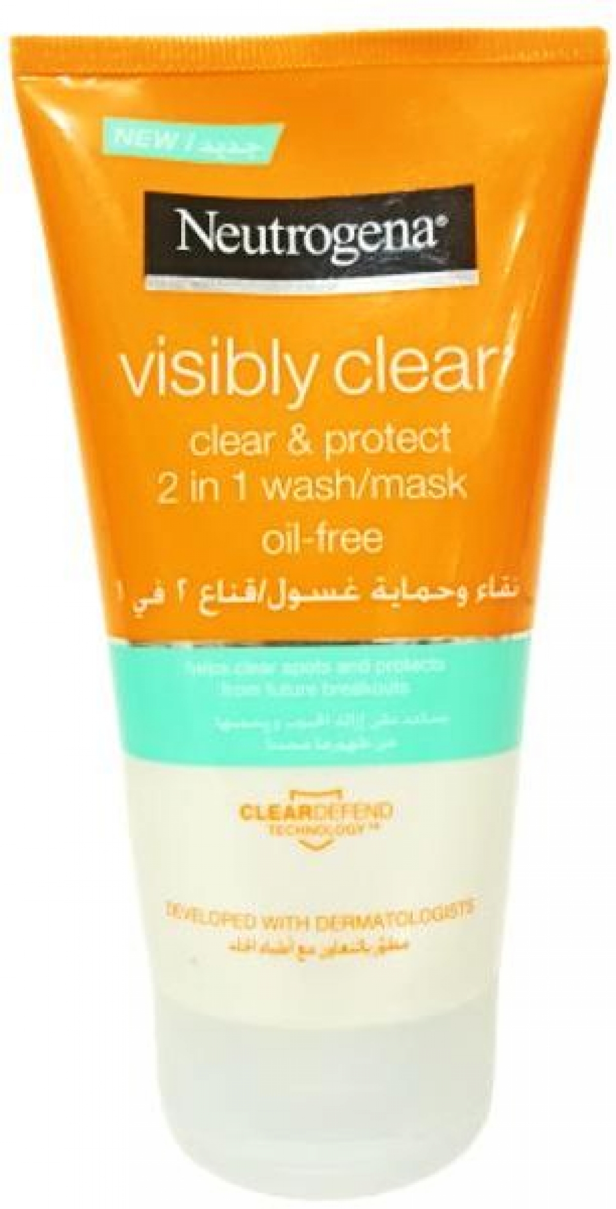 غسول وقناع للوجه فيزيبلي كلير 2 في 1 من نيوتروجينا - 150 مل