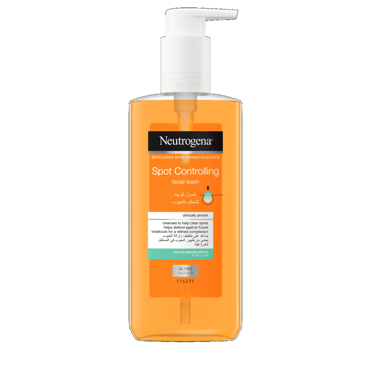 نيوتروجينا غسول للوجه خالٍ من الزيوت للتحكم في البقع 200مل