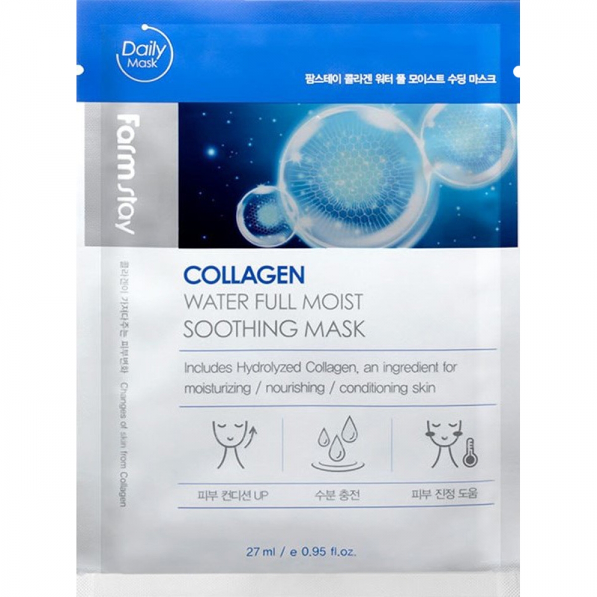 FARM STAY Collagen Water Full Moist Soothing Mask