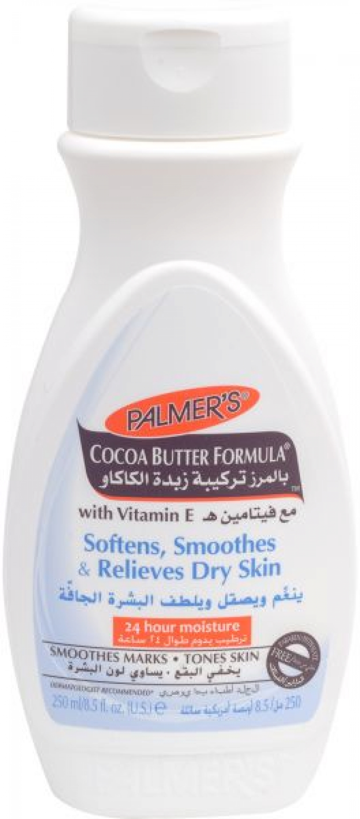 Palmer's Cocoa Butter Lotion Formula- 250ml