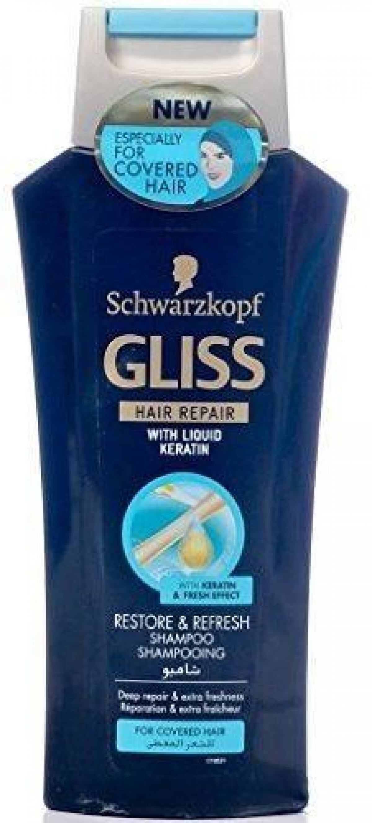 شامبو اصلاح الشعر جليس بالكيراتين السائل للشعر المغطى، 250 مل