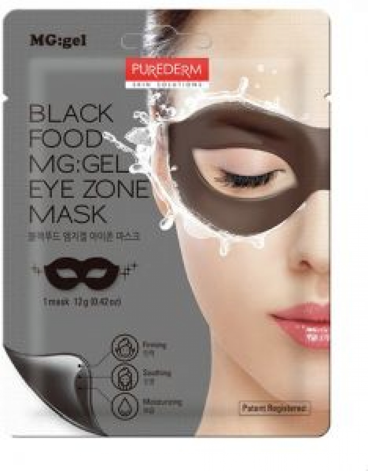 Purederm Black Food Eye Zone Gel Mask - 12 gm