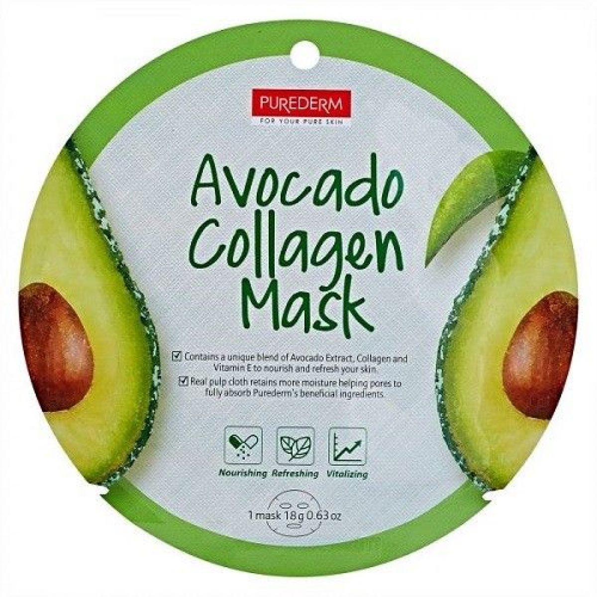 قناع الأفوكادو و الكولاجين من بيورديرم 18جم