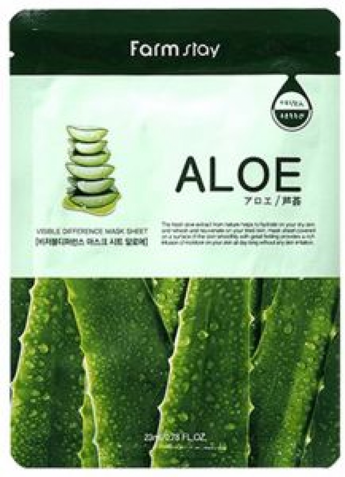 فارم ستاي ماسك بالصبار 23مللي