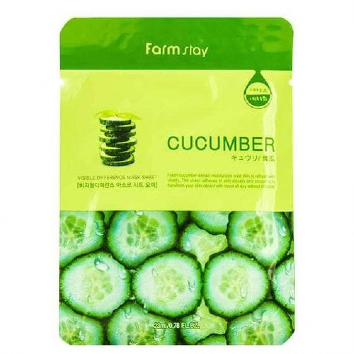 فارم ستاي ماسك بالخيار 23مللي