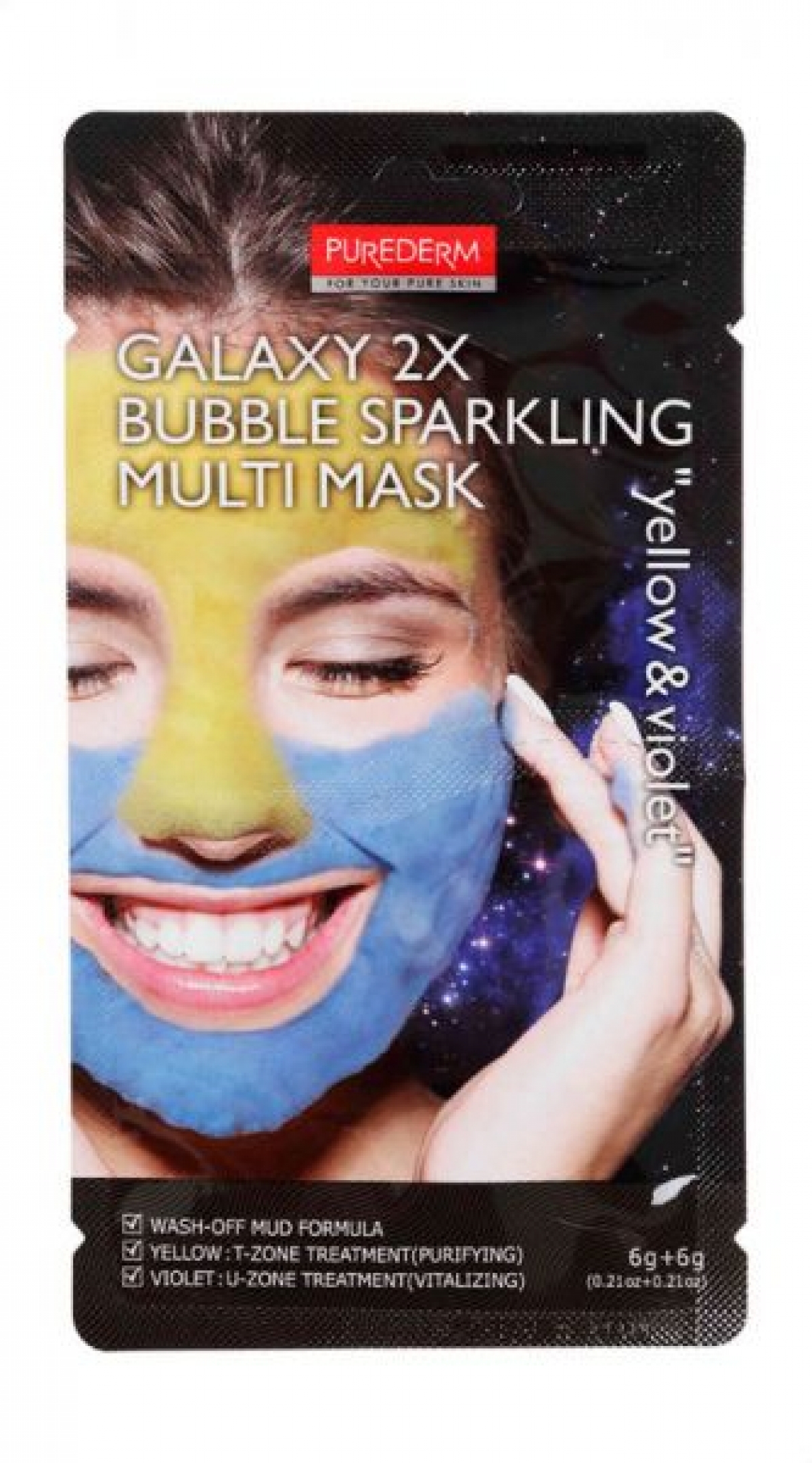 بيورديرم جالاكسي قناع الوجه الثنائي بالفقاعات اللامعة أصفر و بنفسجي