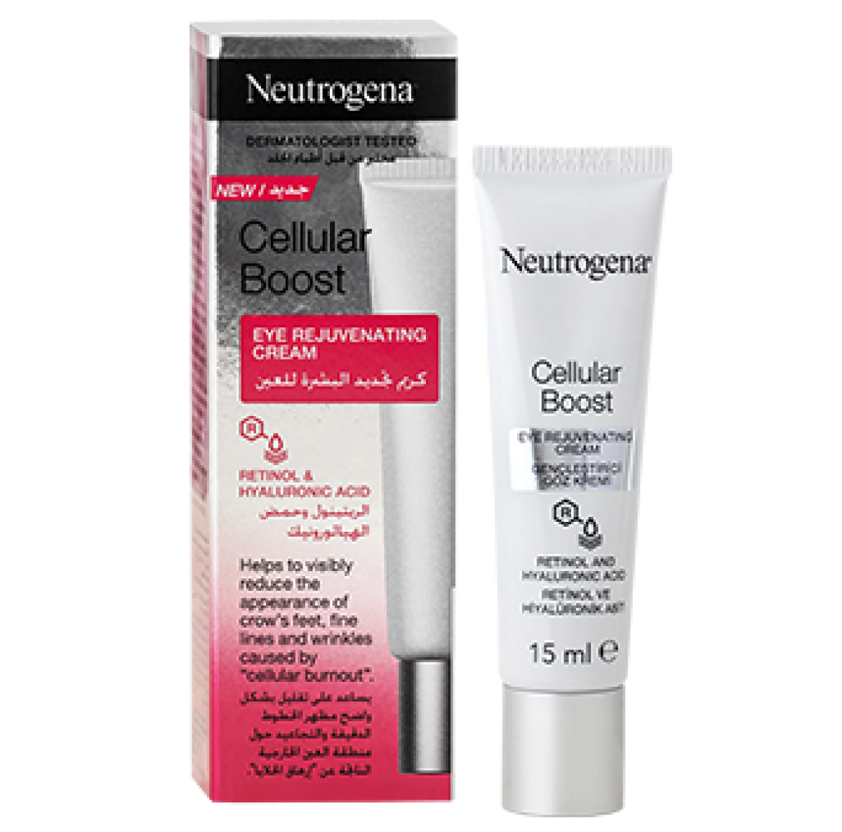كريم نيوتروجينا سيلولار بوست لتجديد شباب العين