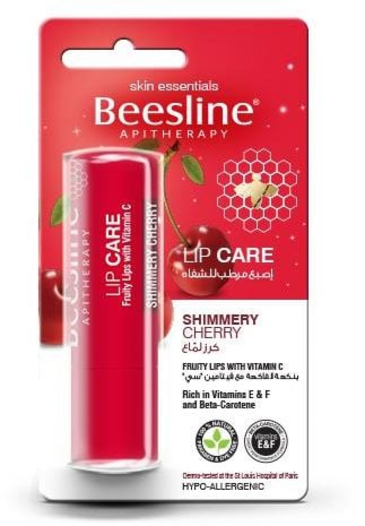 بيزلاين مستحضر العناية بالشفاه كرز لماع