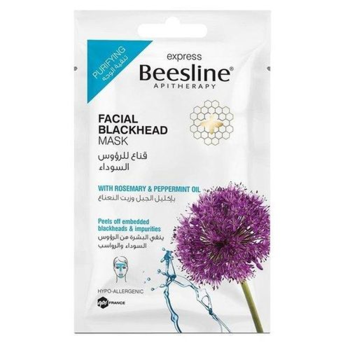 Beesline قناع الوجه للرؤوس السوداء بإكليل الجبل وزيت النعناع 8 جرام