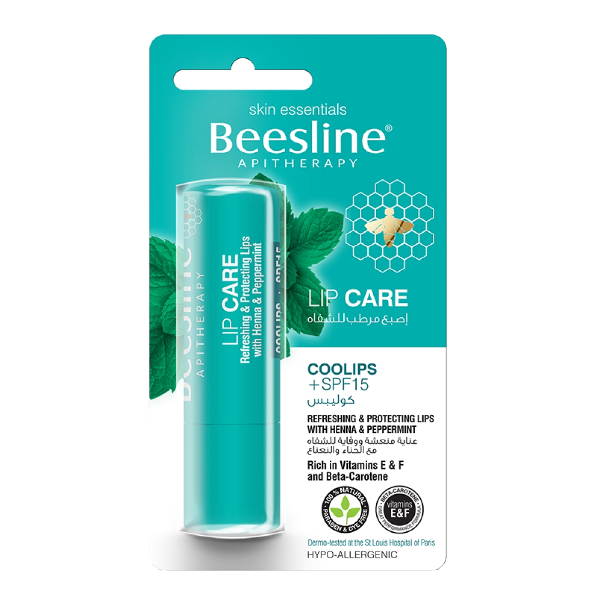 بيزلاين العناية بالشفاه من كوليبس مع مستحضر SPF15 أبيض 4غم