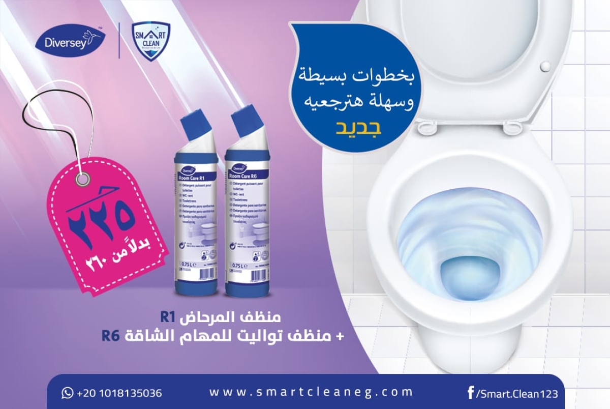 عرض العناية بالحمام الفندقي 3