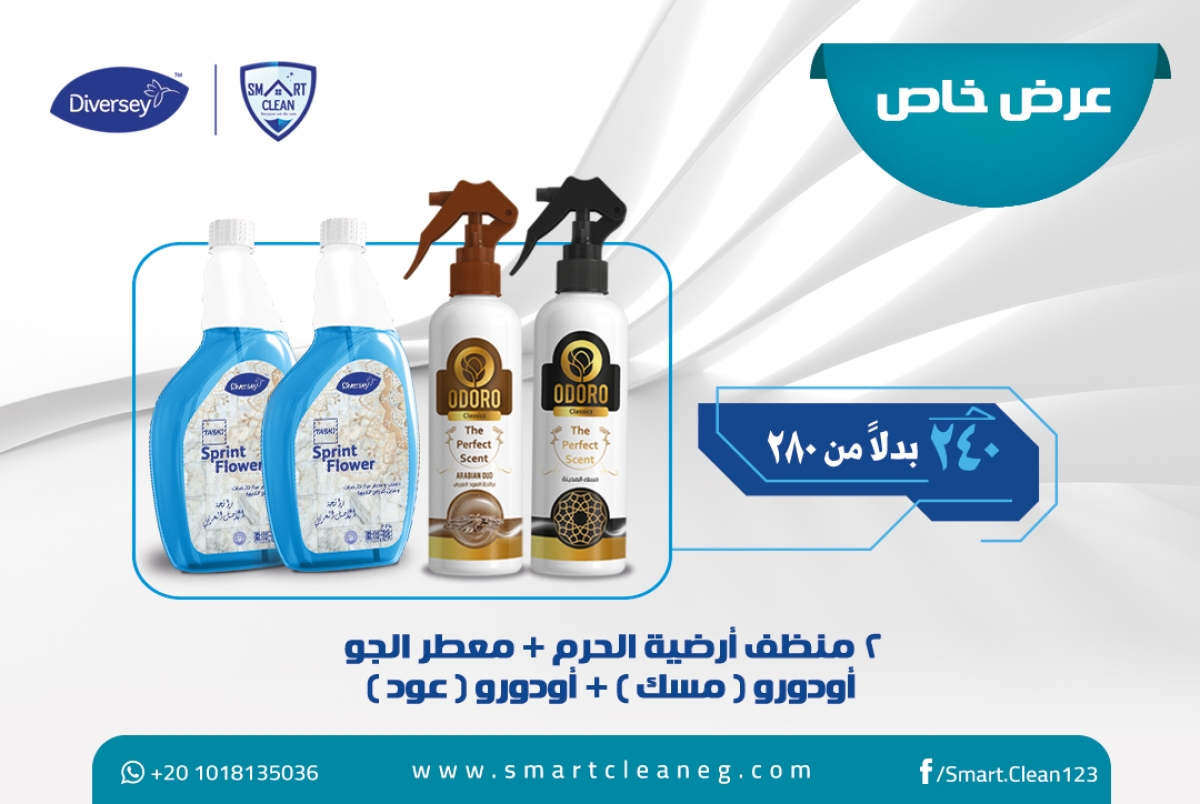 2Sprint Flower + 2ODORO Oud+Musk