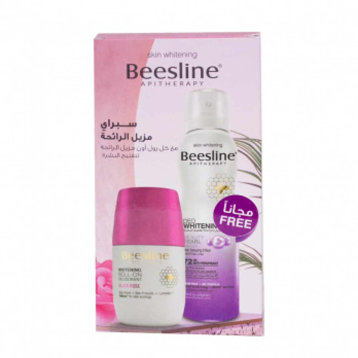  بيزلين ديو رول أون + مزيل الرائحة هدية
