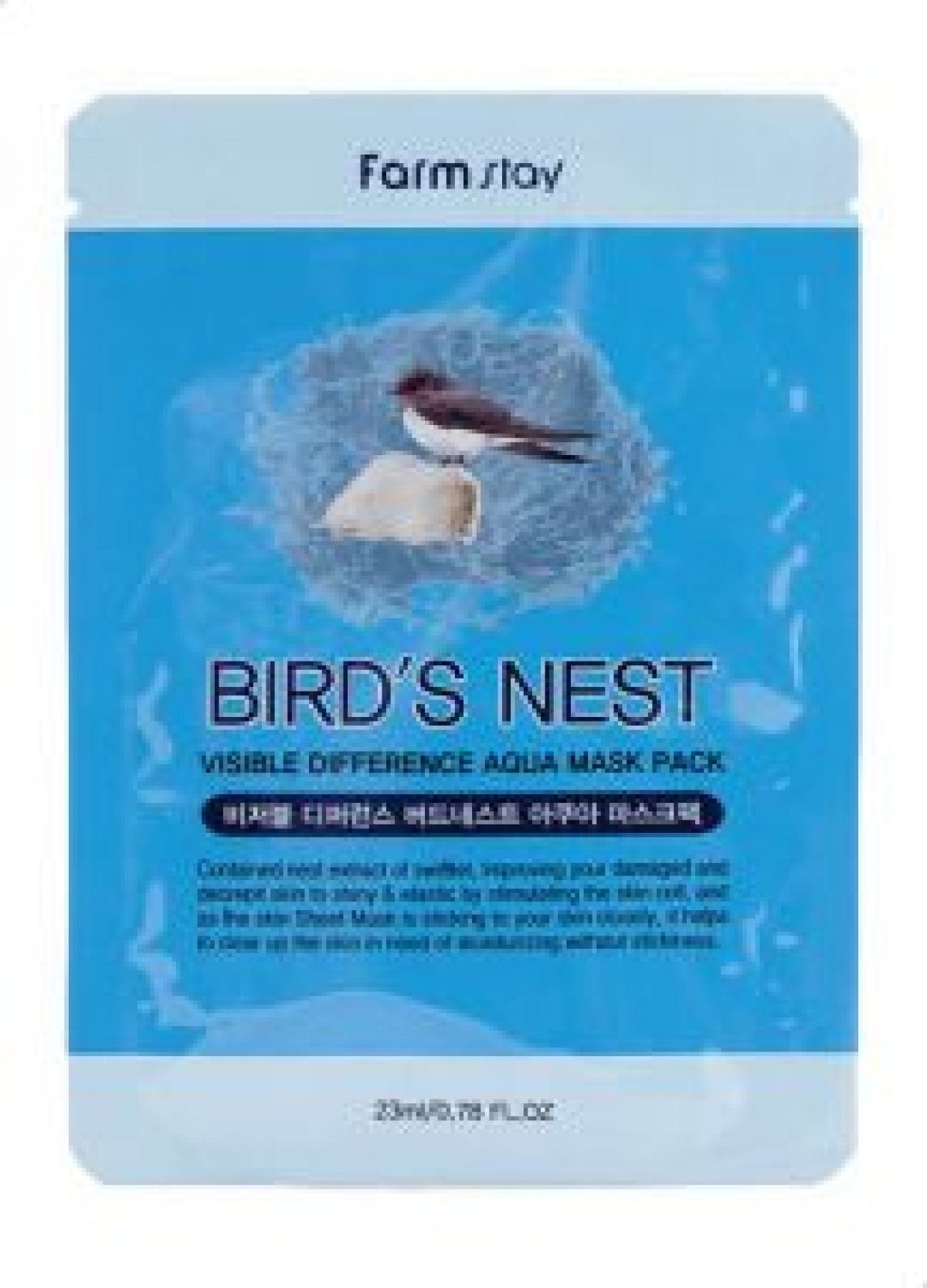 ماسك مائي لتحسين مظهر البشرة بيردز نيست من فارم ستاي