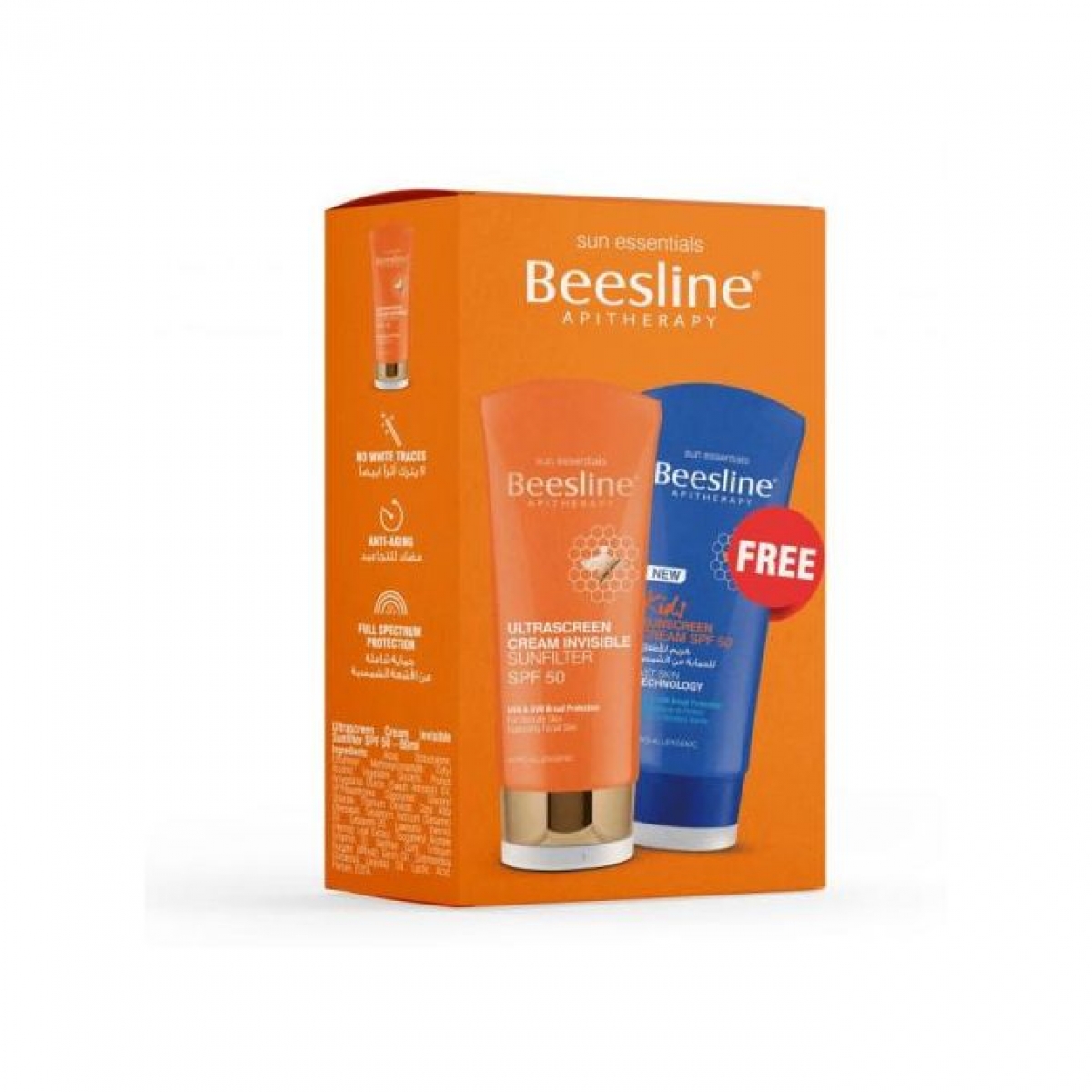 عبوة كريم ألترا للحماية من الشمس 60 مل مع عبوة كريم حماية من الشمس للأطفال