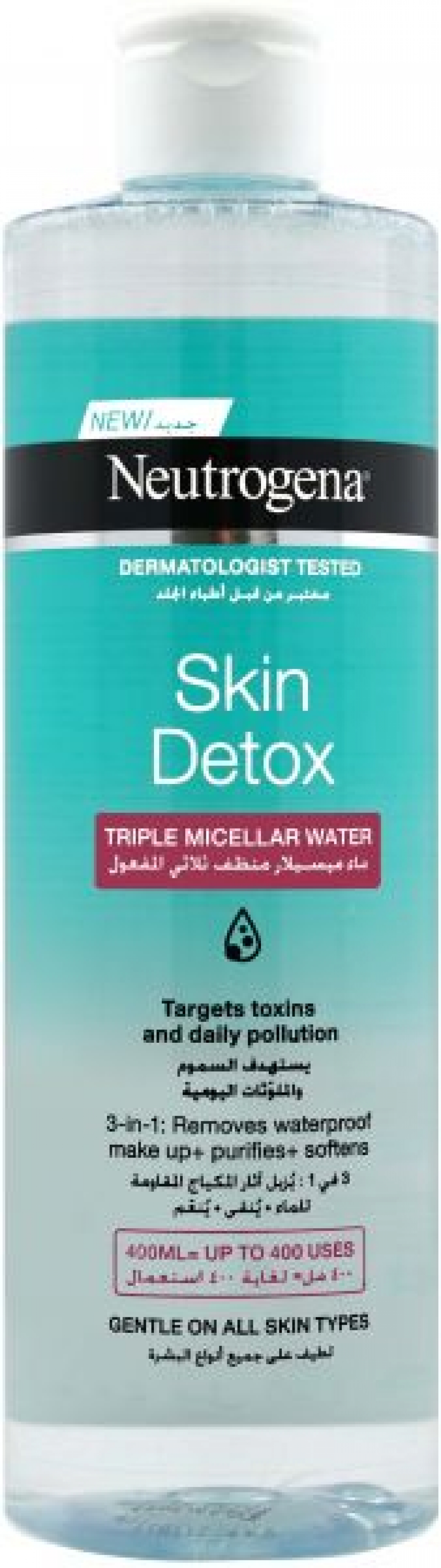 ماء ميسيلار منظف ثلاثي المفعول من نيوتروجينا - 400 مل