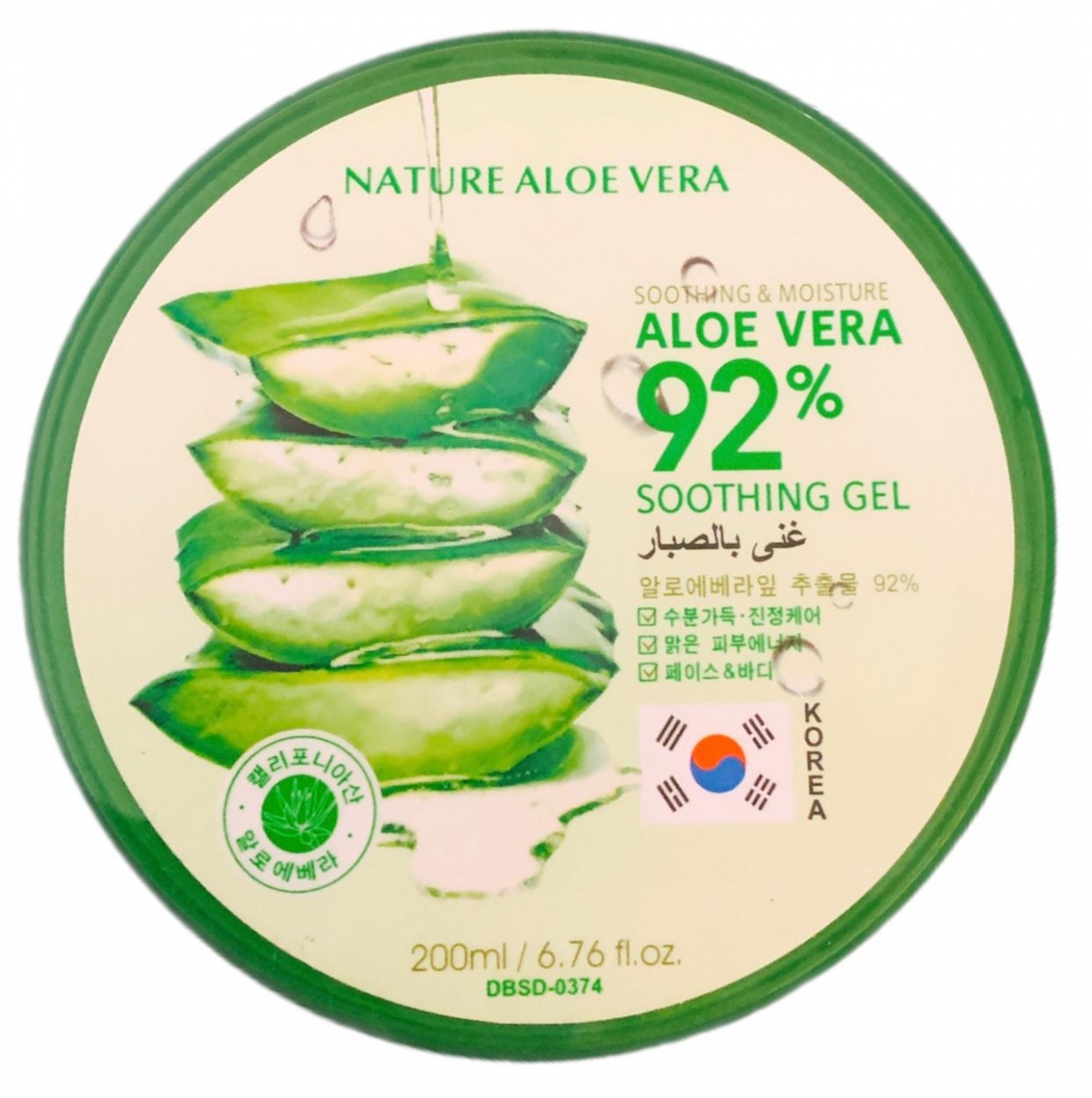 Nature aloe Vera soothing gel for skin 200 ml