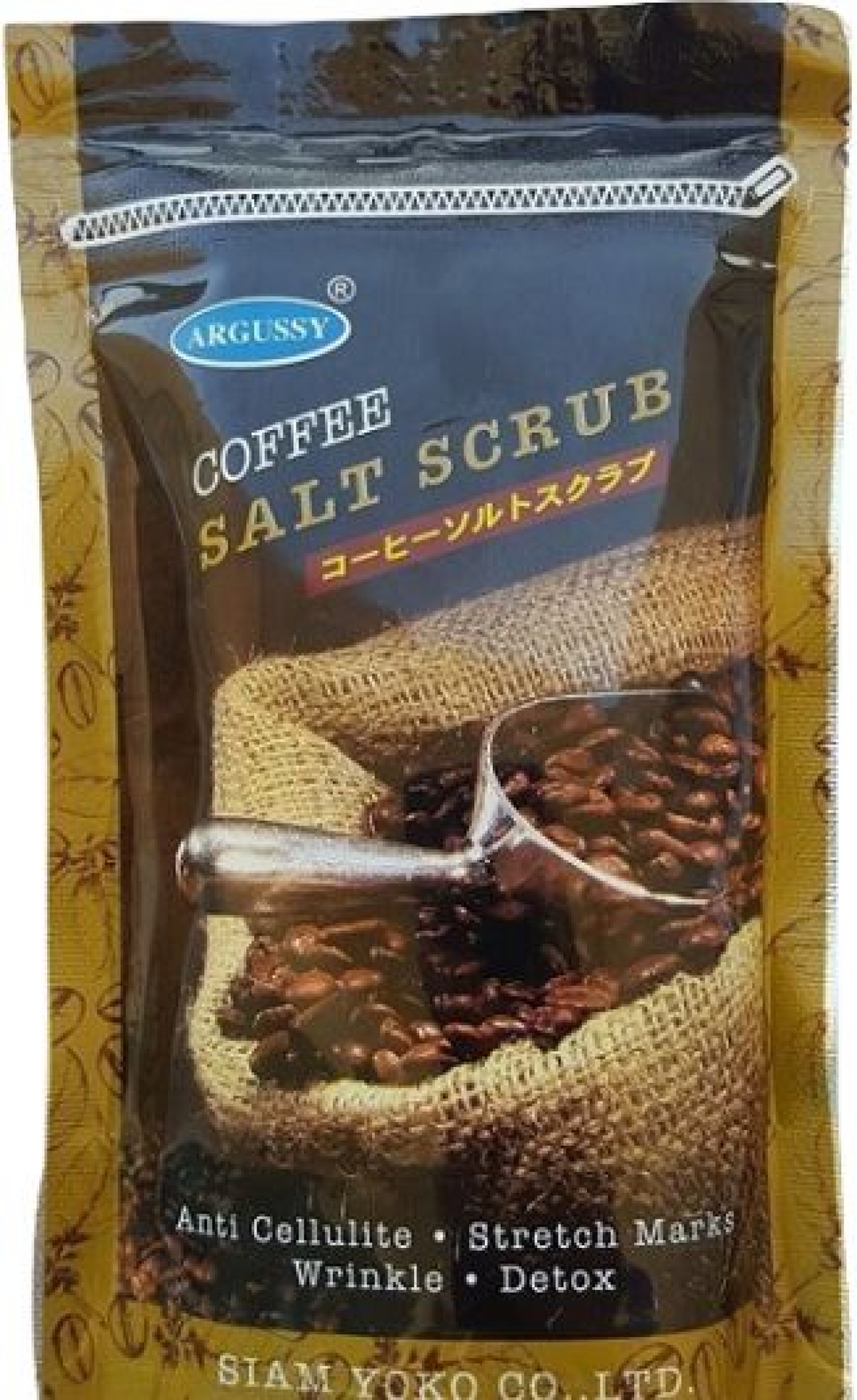 آرجوسي ملح مقشر بالقهوة 280جم