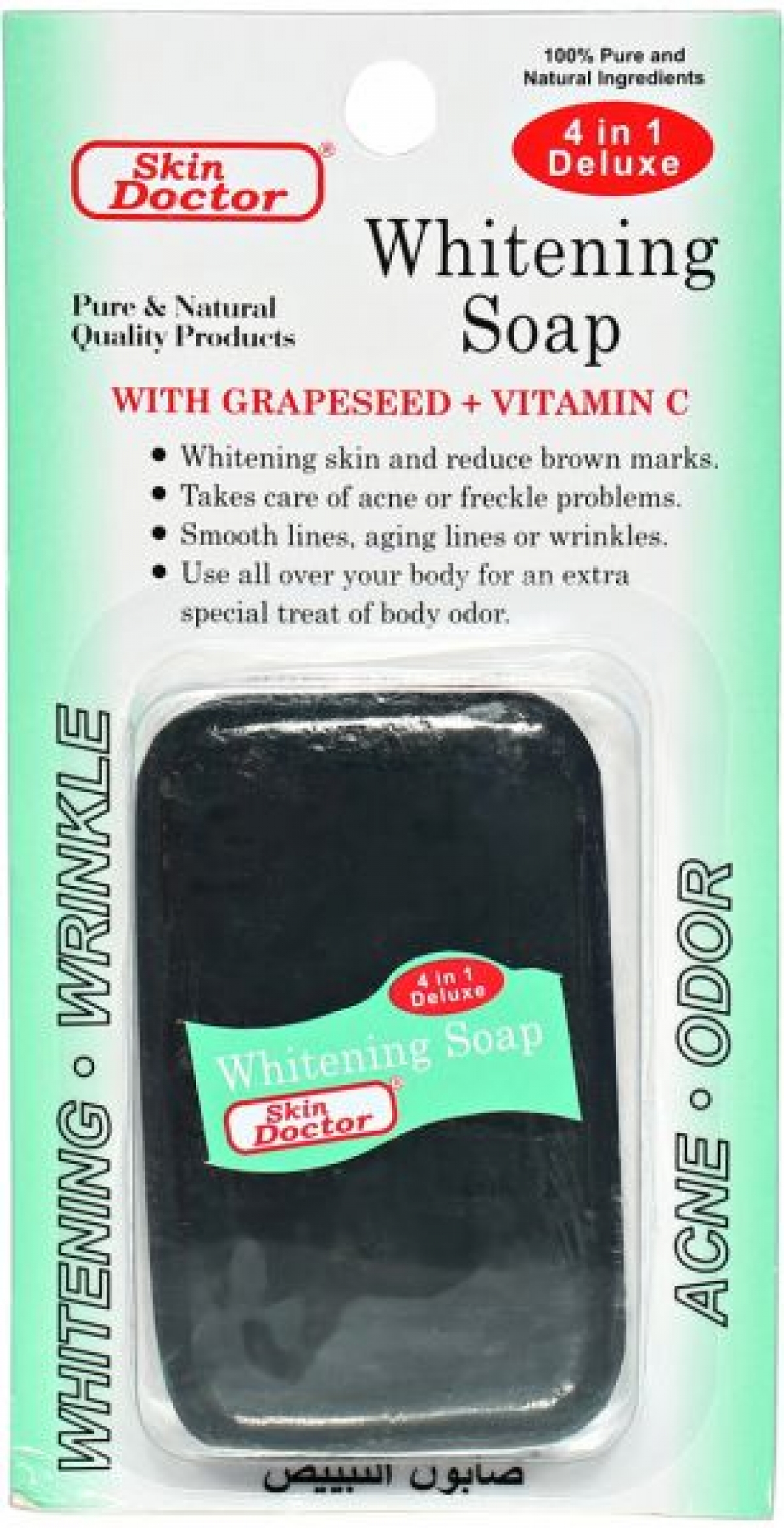 Skin Doctor Whitening Soap, 80 g