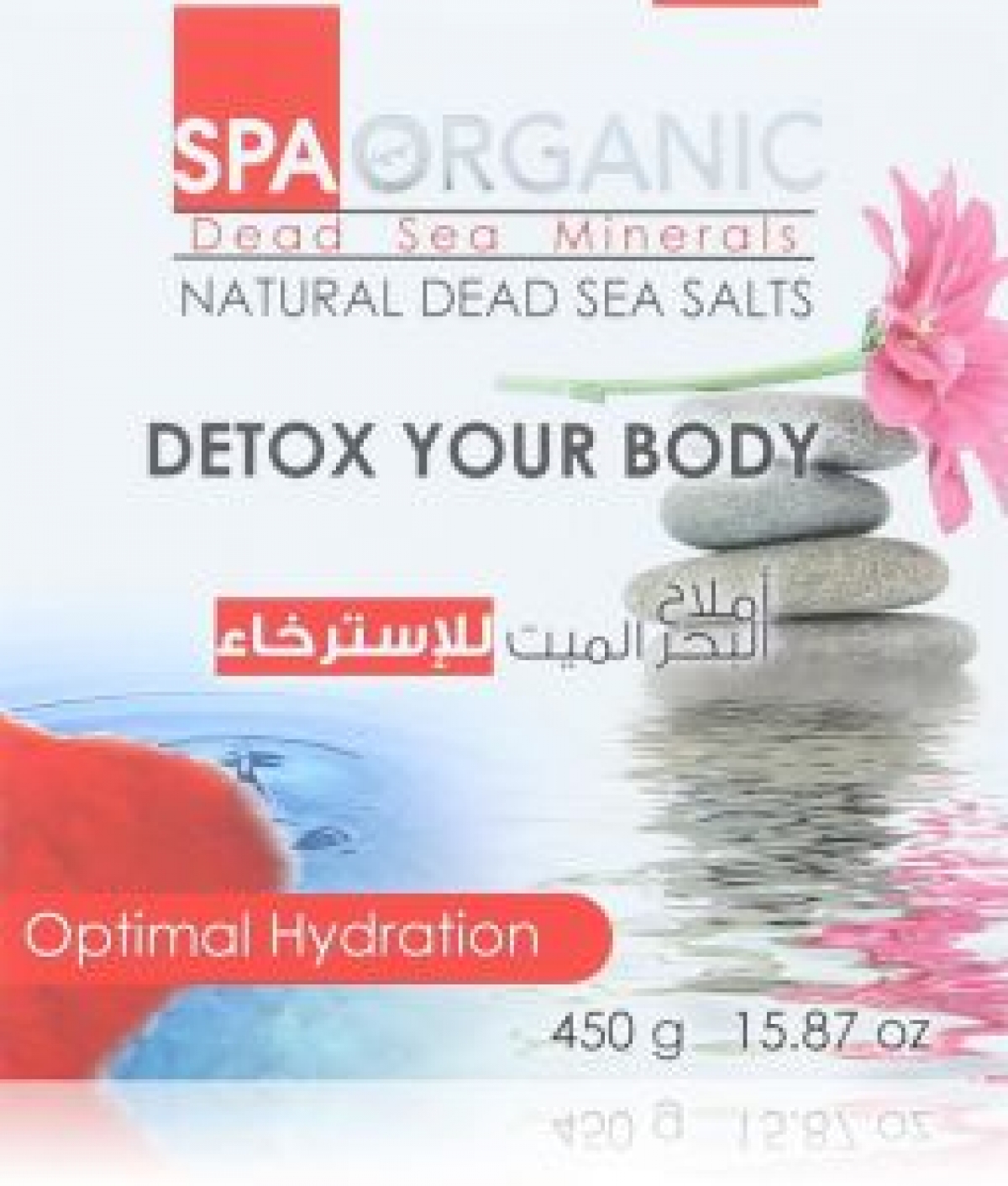 سبا أورجانيك أملاح البحر الميت للإسترخاء 450جم