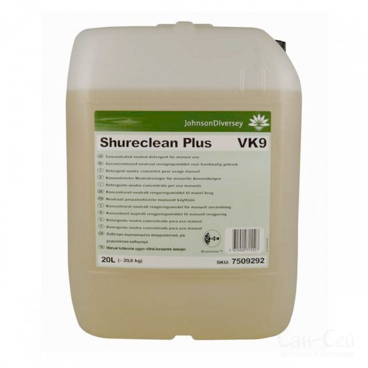 شوركلين بلاس خمسة لتر