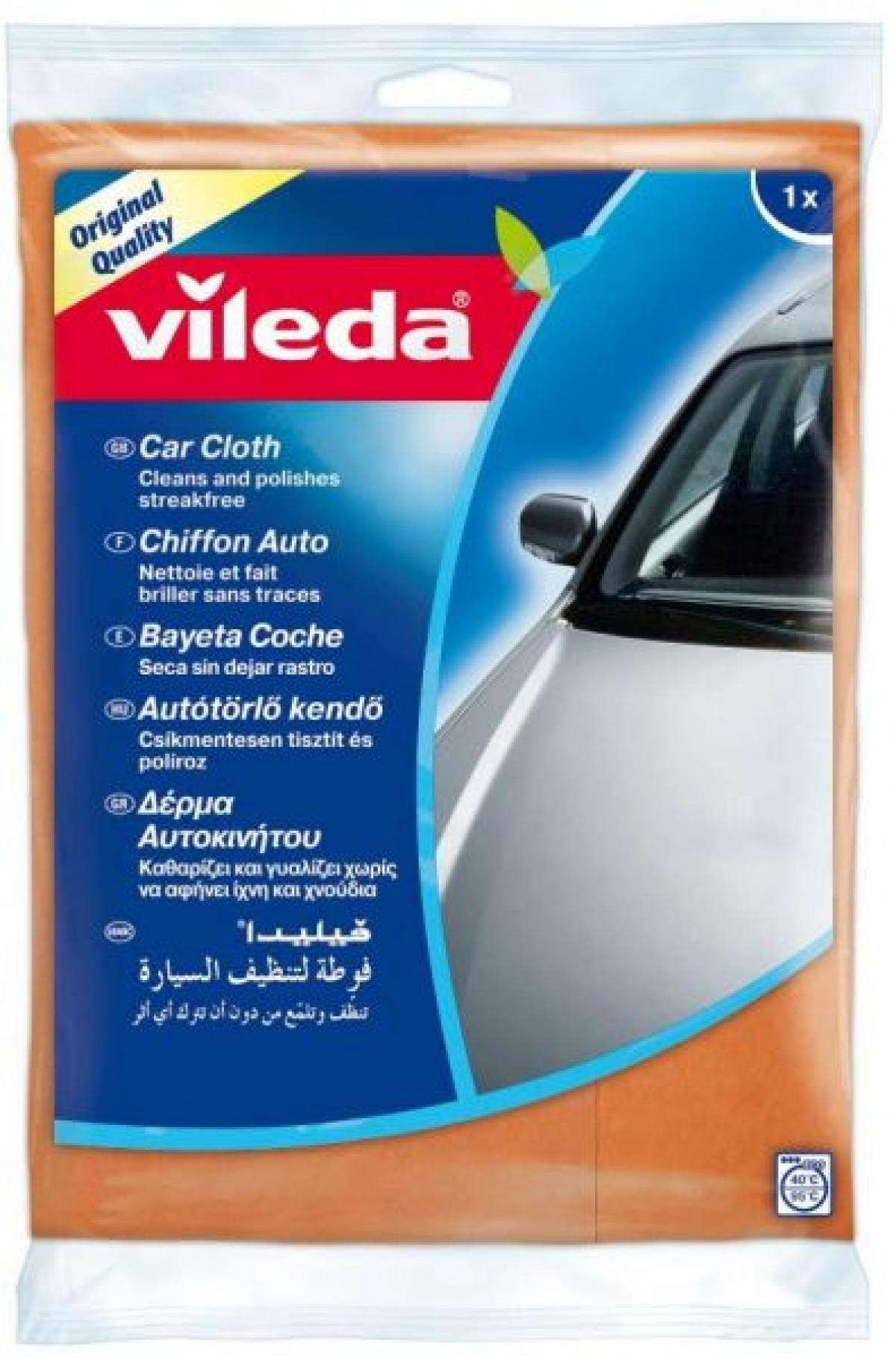 فوطة سيارة، قطعة واحدة