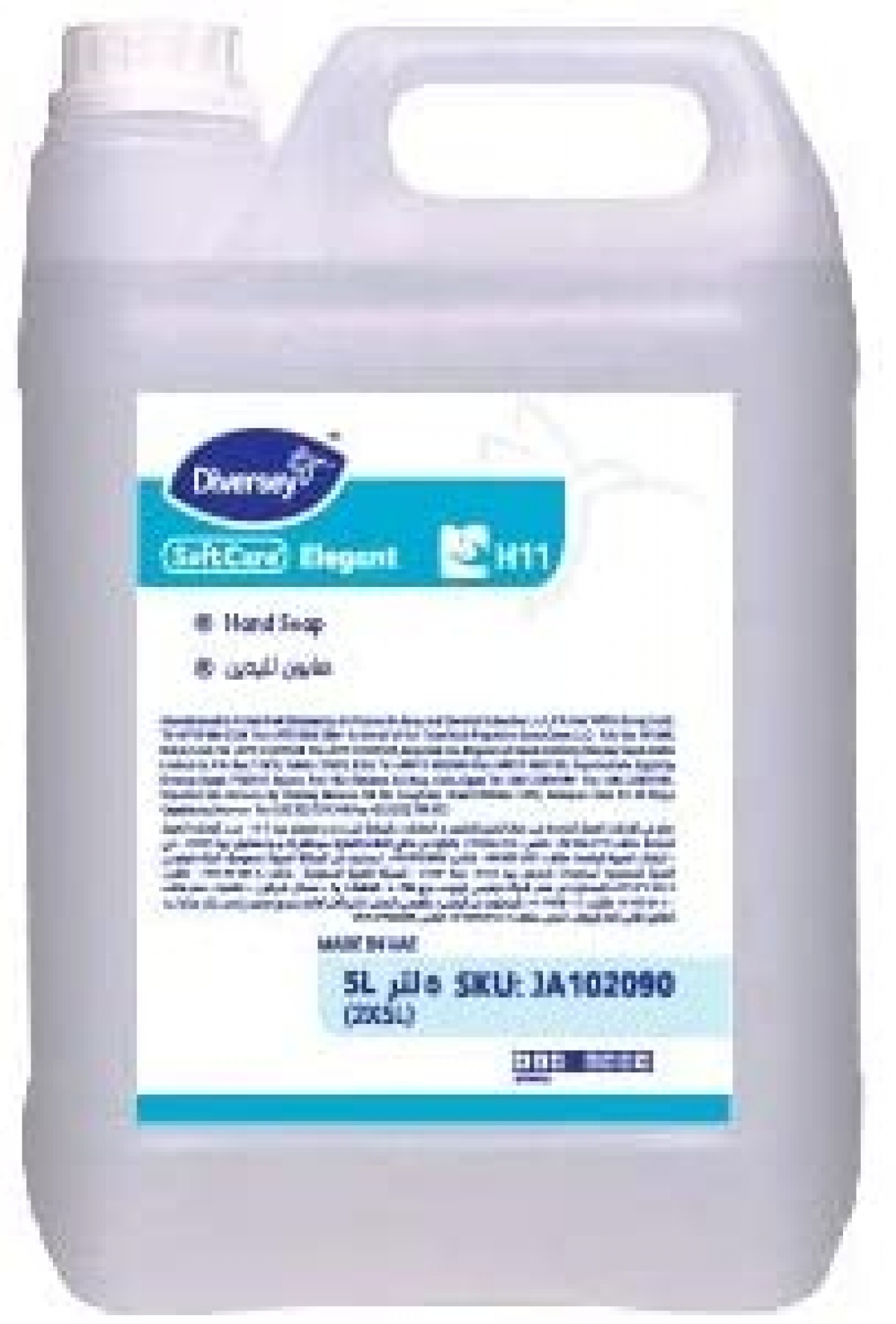  سوفت كير إليجينت 5 لتر