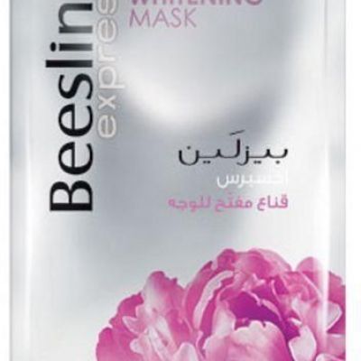  بيزلين ماسك مبيض للوجه