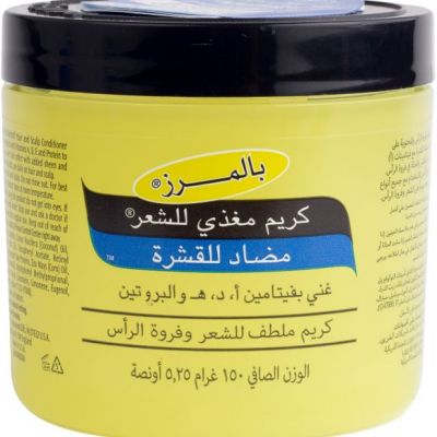 بالمرز كريم شعر هيرفود 150 مضاد للقشرة جرام