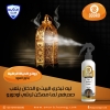 Odoro Oud Incense بخور العود  Air Freshner 450ml.