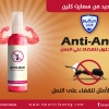 Anti-ant 250ml.